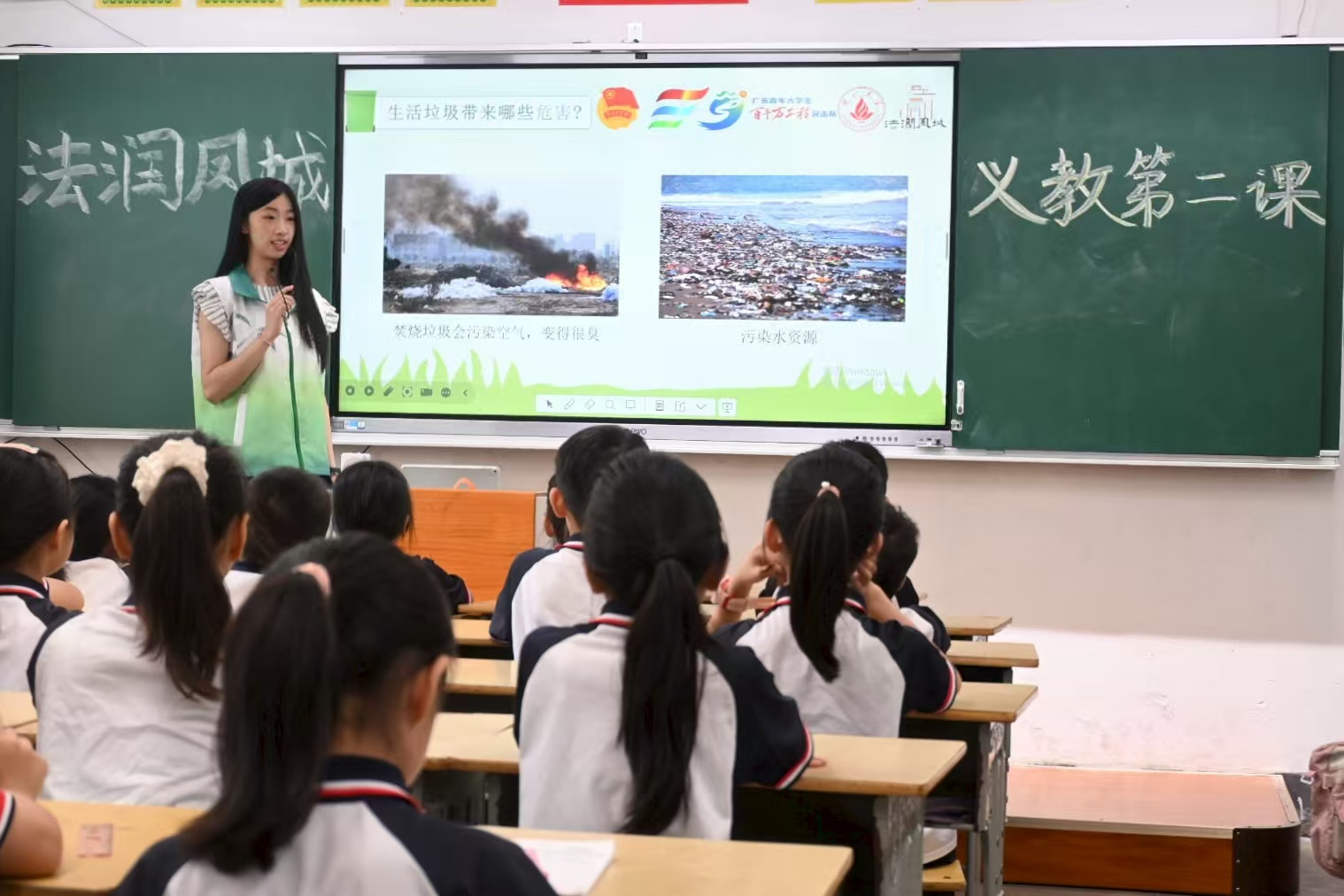 佛山大学法学院&ldquo;法润凤城&rdquo;实践队|绿美法治进校园，童心共筑新未来