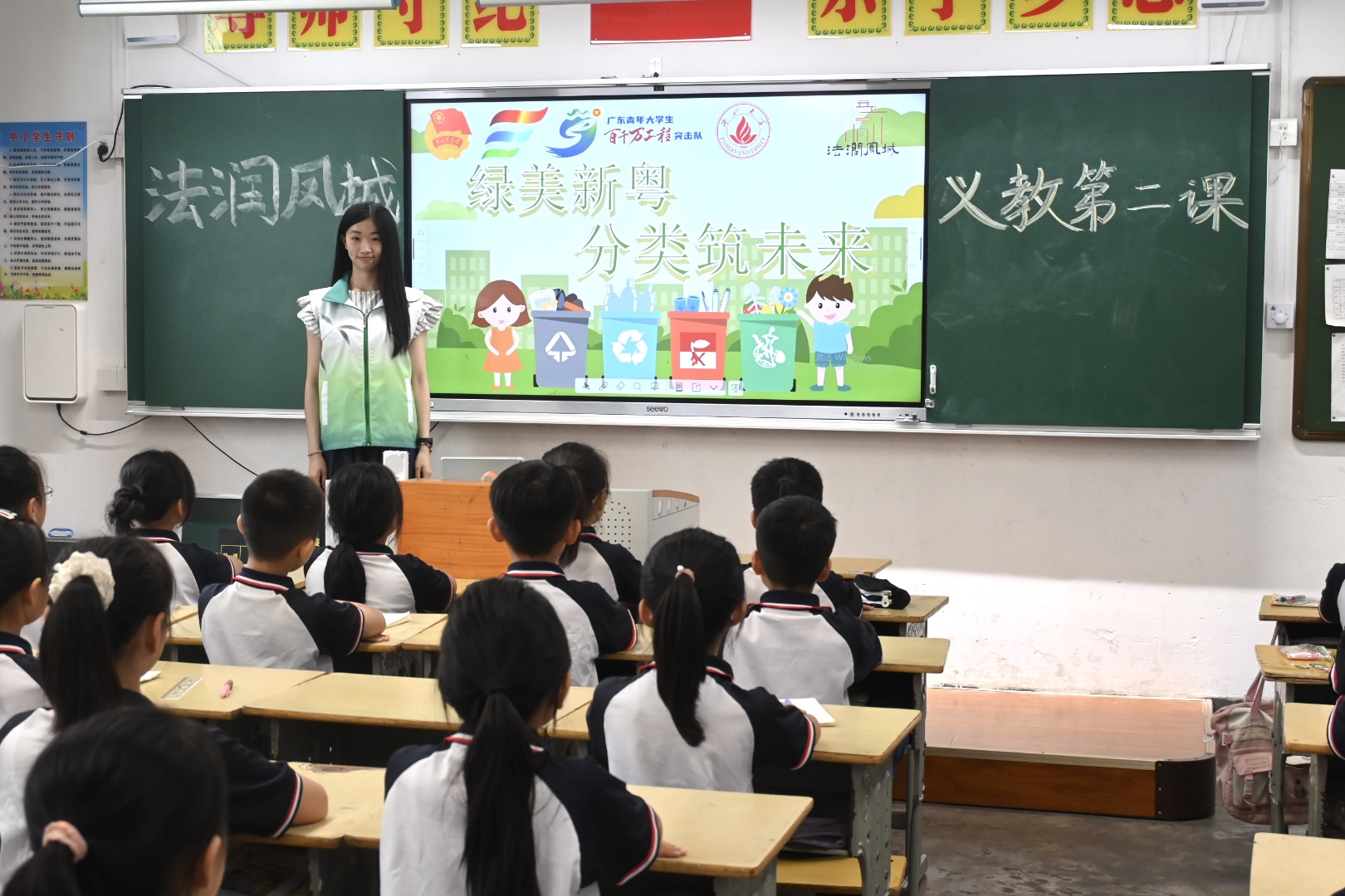 佛山大学法学院法润凤城实践队 | 以知识课堂+实践体验，筑牢绿美分类意识