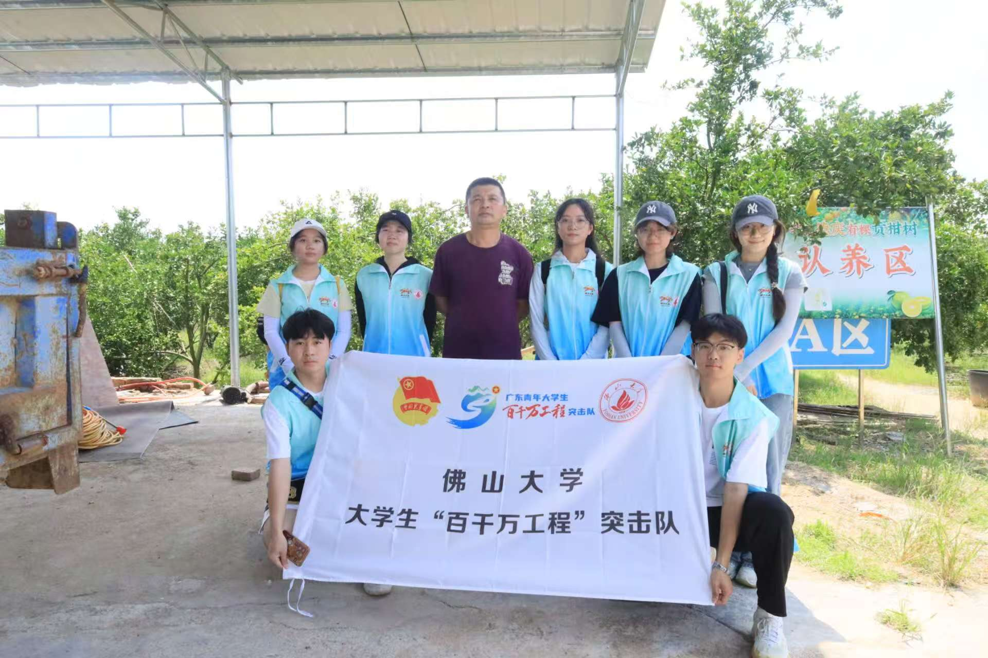 佛大学子三下乡 | 佛大学子赴马圩镇调研贡柑产业，科技兴农助力&ldquo;百千万工程&rdquo;