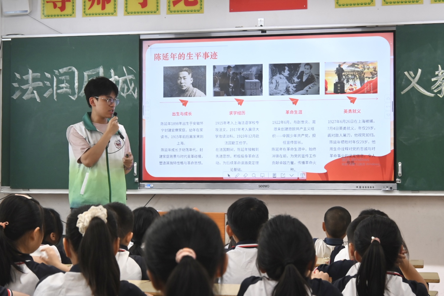 佛山大学法学院&ldquo;法润凤城&rdquo;实践队｜义教播撒红色火种