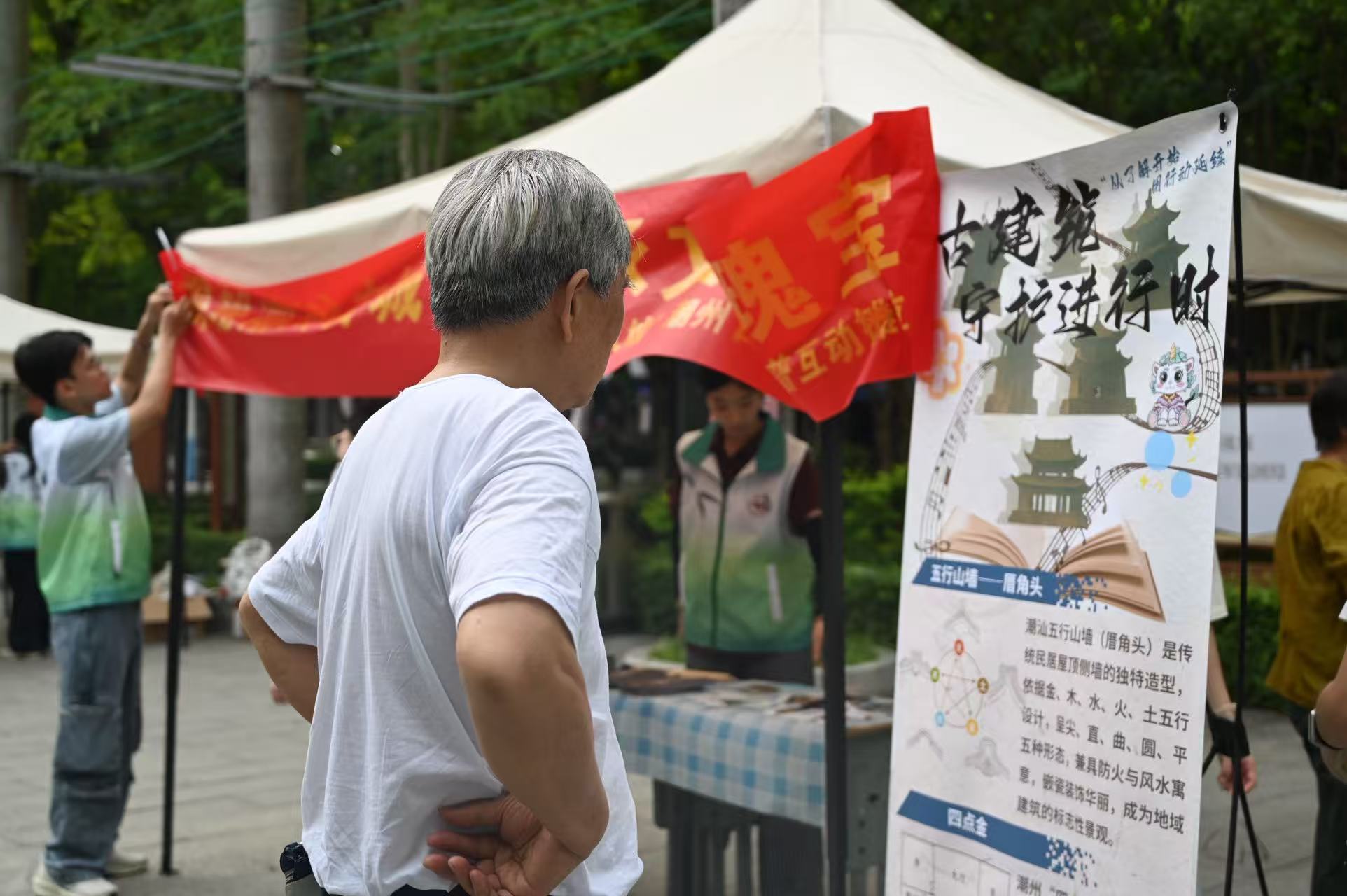 佛山大学法学院&ldquo;法润凤城&rdquo;实践队｜古建筑保护进行时