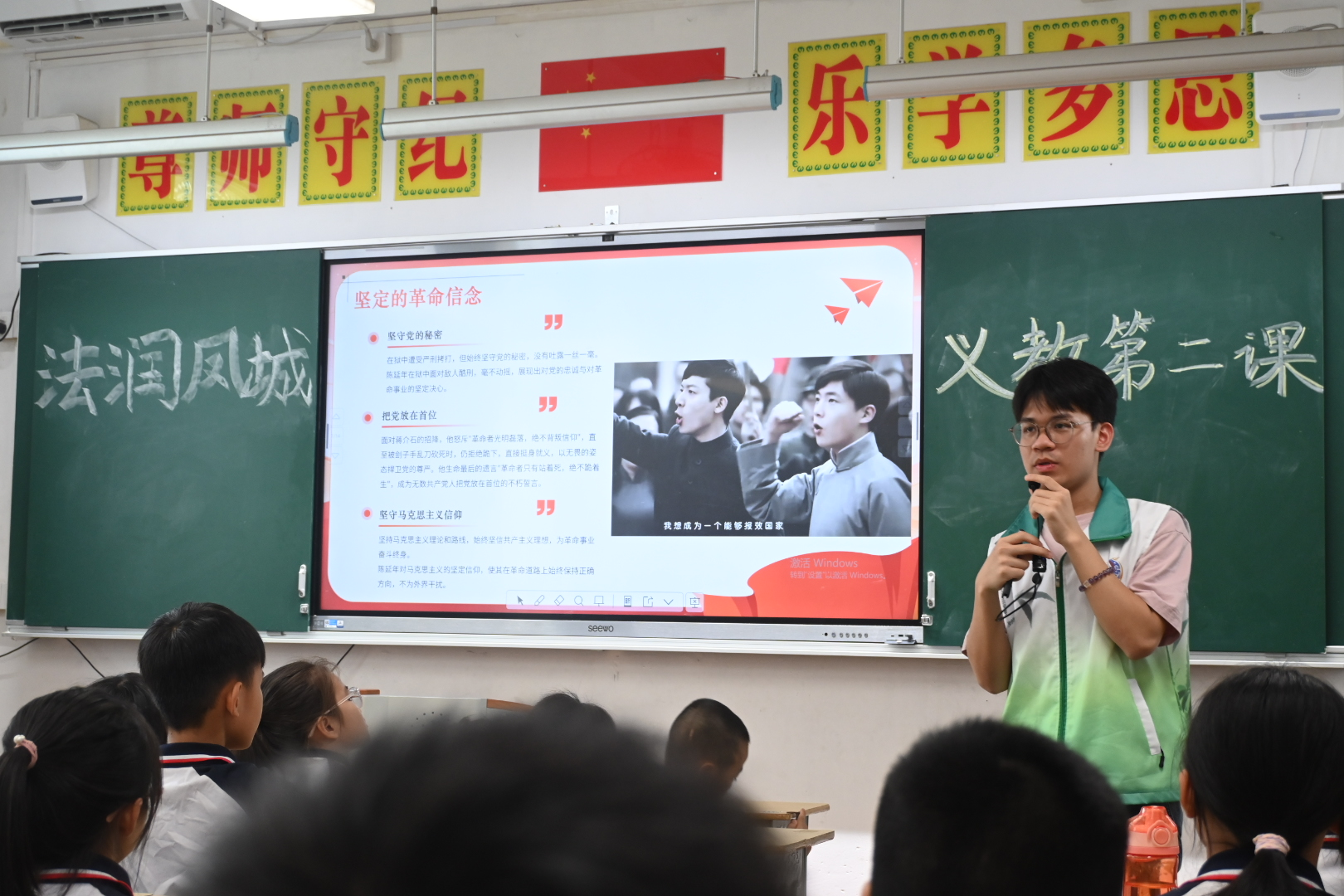 佛山大学法学院&ldquo;法润凤城&rdquo;实践队|义教活动：传承红色基因 赓续红色血脉
