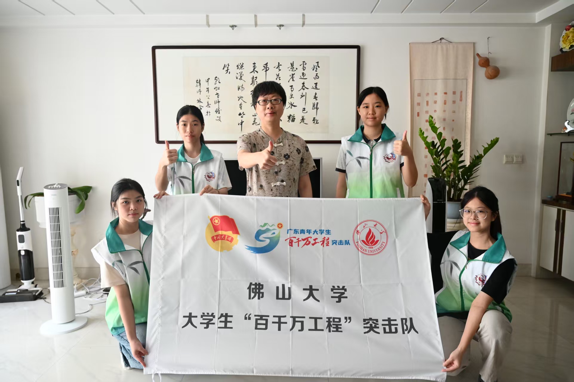 佛山大学法学院&ldquo;法润凤城&rdquo;实践队｜潮音传古韵，歌谣续新声