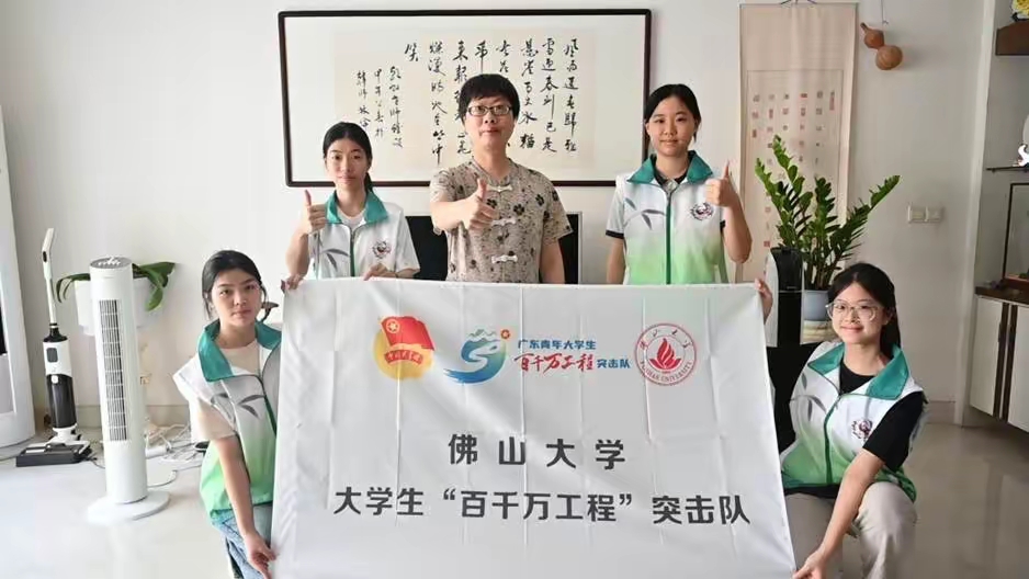 佛山大学法学院&ldquo;法润凤城&rdquo;实践队|青春叩寻谣韵，笃行承续文脉
