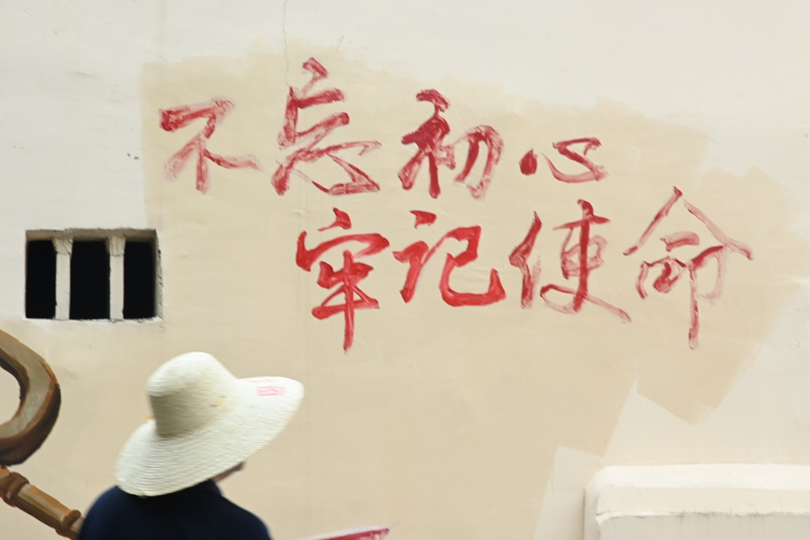 佛山大学法学院&ldquo;法润凤城&rdquo;实践队 | 潮州卧石村绘乡村振兴新图景