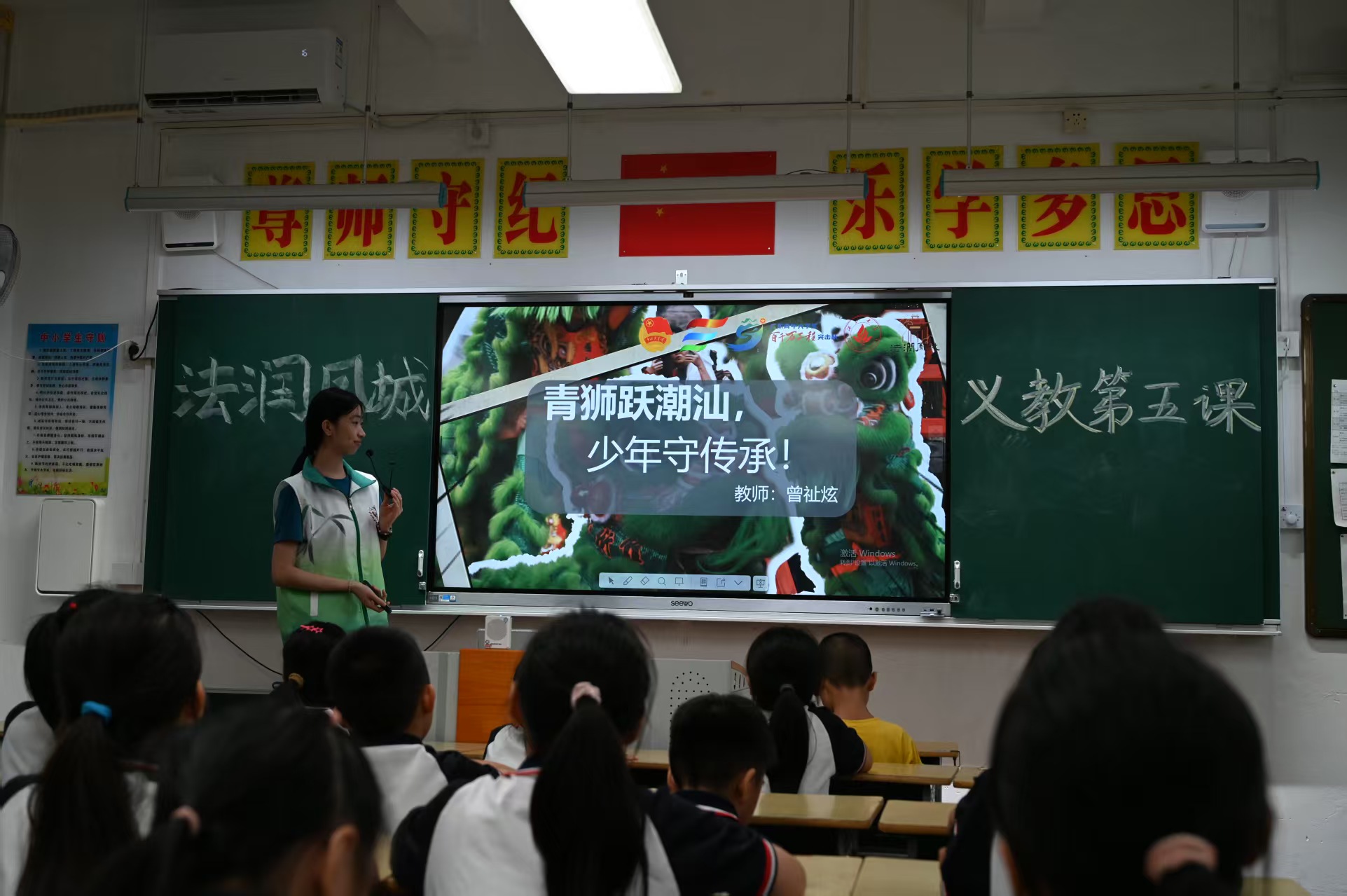 佛山大学法学院&ldquo;法润凤城&rdquo;实践队|青狮文化润童心