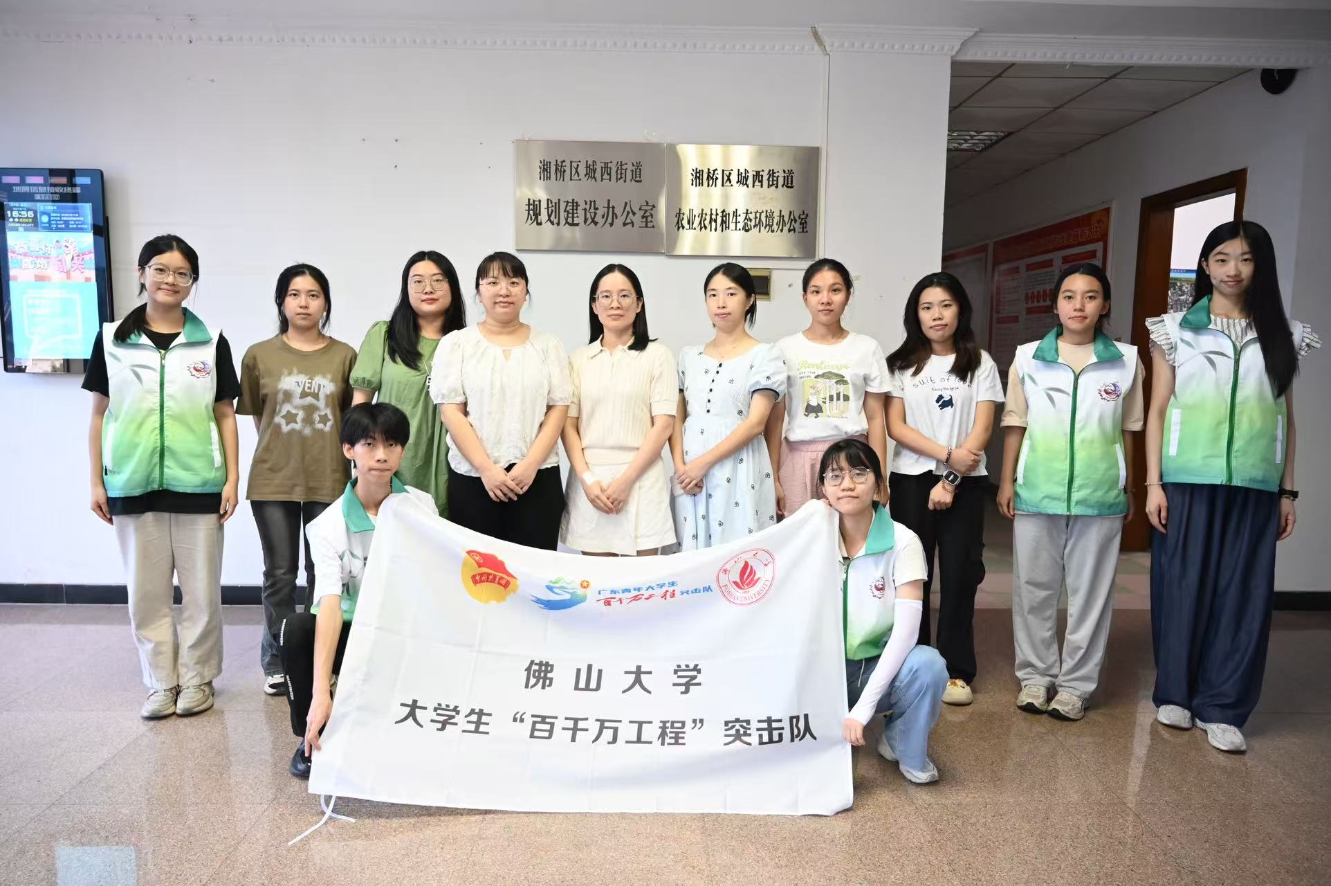 佛山大学法学院‟法润凤城&rdquo;实践队|青春力量助振兴，调研基层传薪火