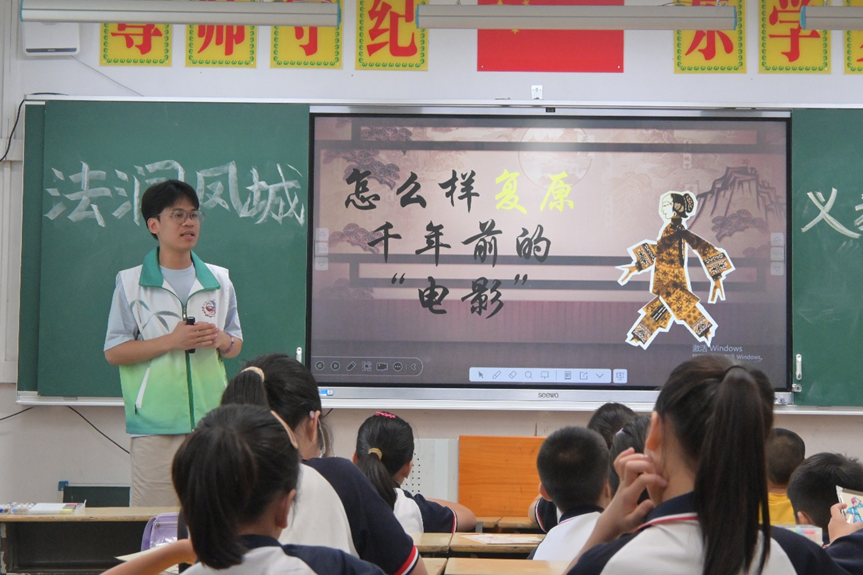 佛山大学法学院&ldquo;法润凤城&rdquo;实践队 | 皮影载文化，少年续薪火