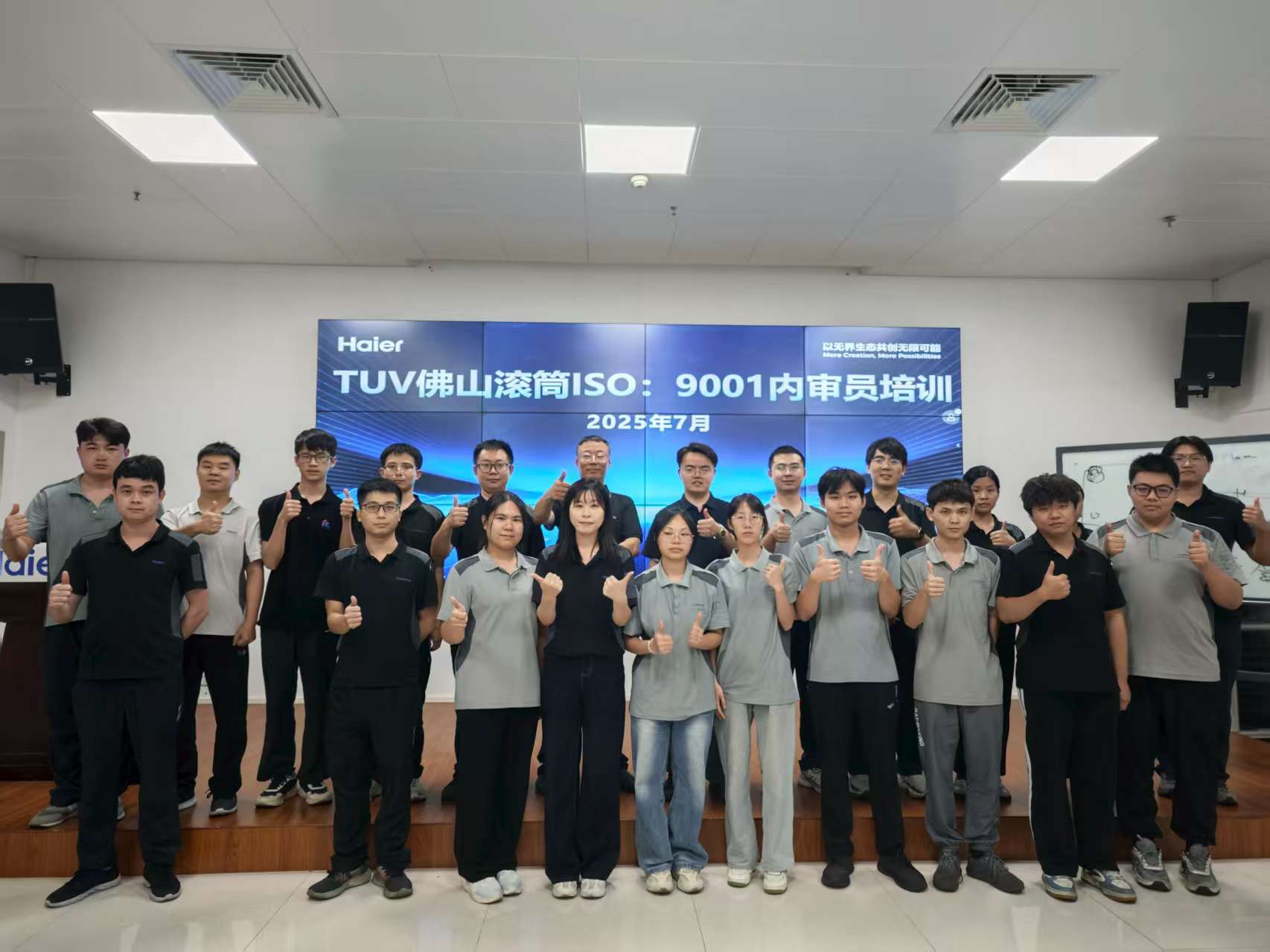 "全员质量进阶！这家工厂通过培训 为全员注入'零缺陷'基因"