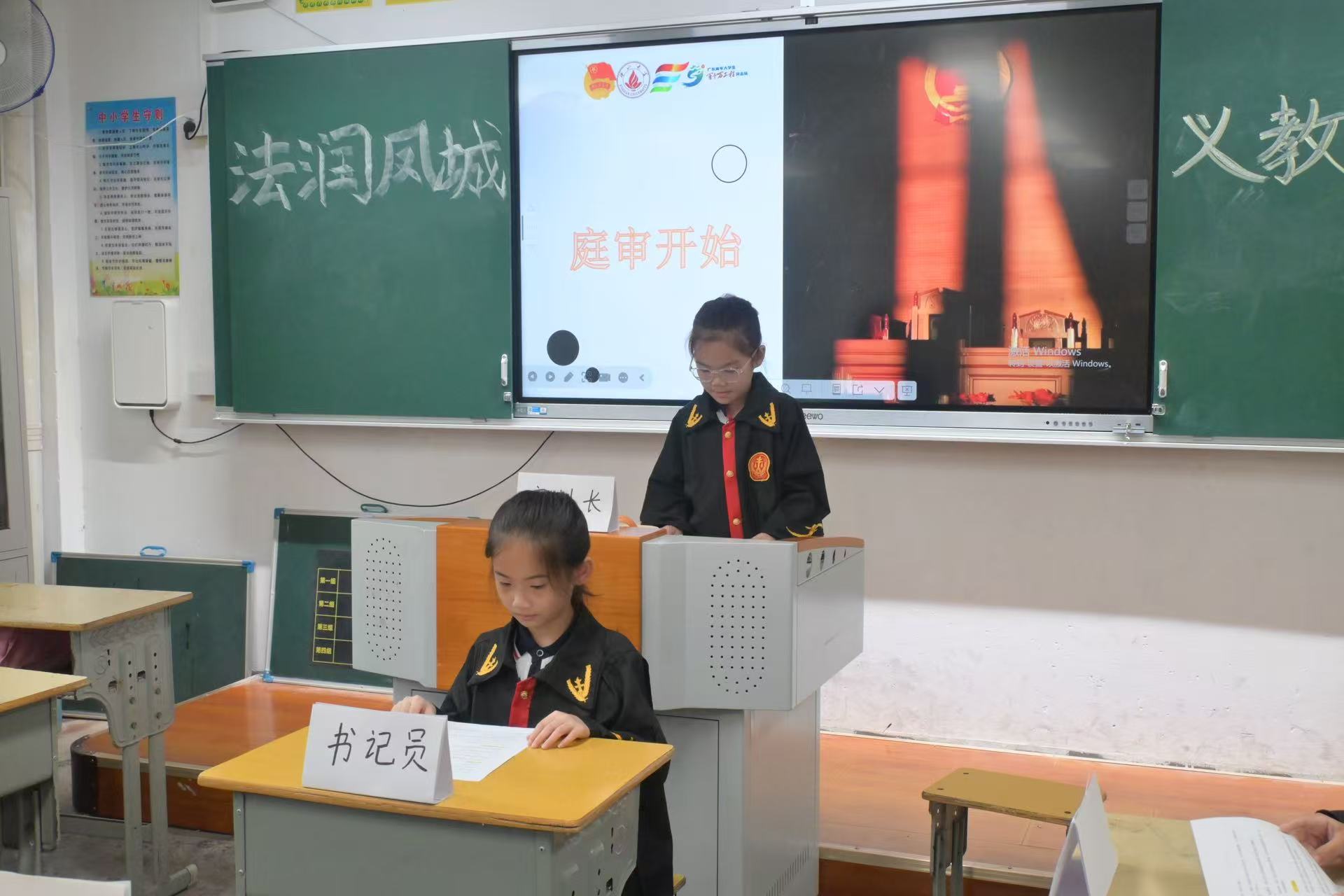 佛山大学法学院法润凤城实践队｜模拟法庭进校园 普法种子植心间