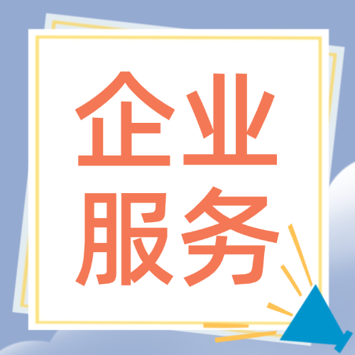 自动核验，全链畅办！南海区推出高危体育项目经营许可&ldquo;掌上智能办&rdquo;