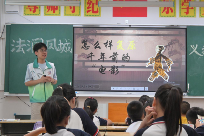 佛山大学法学院&ldquo;法润凤城&rdquo;实践队|义教活动：学习皮影艺术 传承传统文化