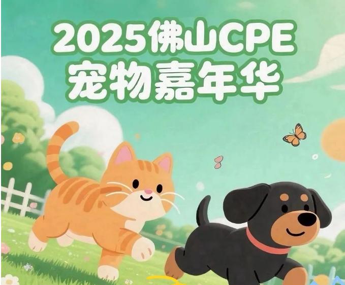 萌宠驾到！养宠人们快来三龙湾集合！