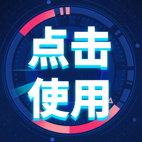 数字佛山 | 政务数据&ldquo;活&rdquo;起来！&ldquo;税商盈&rdquo;平台助企做决策、补短板