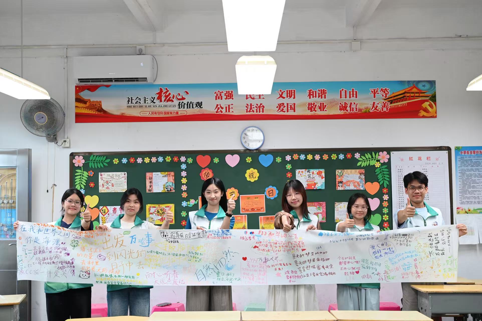 佛山大学法学院"法润凤城"实践队|诗润童心&middot;法护童真