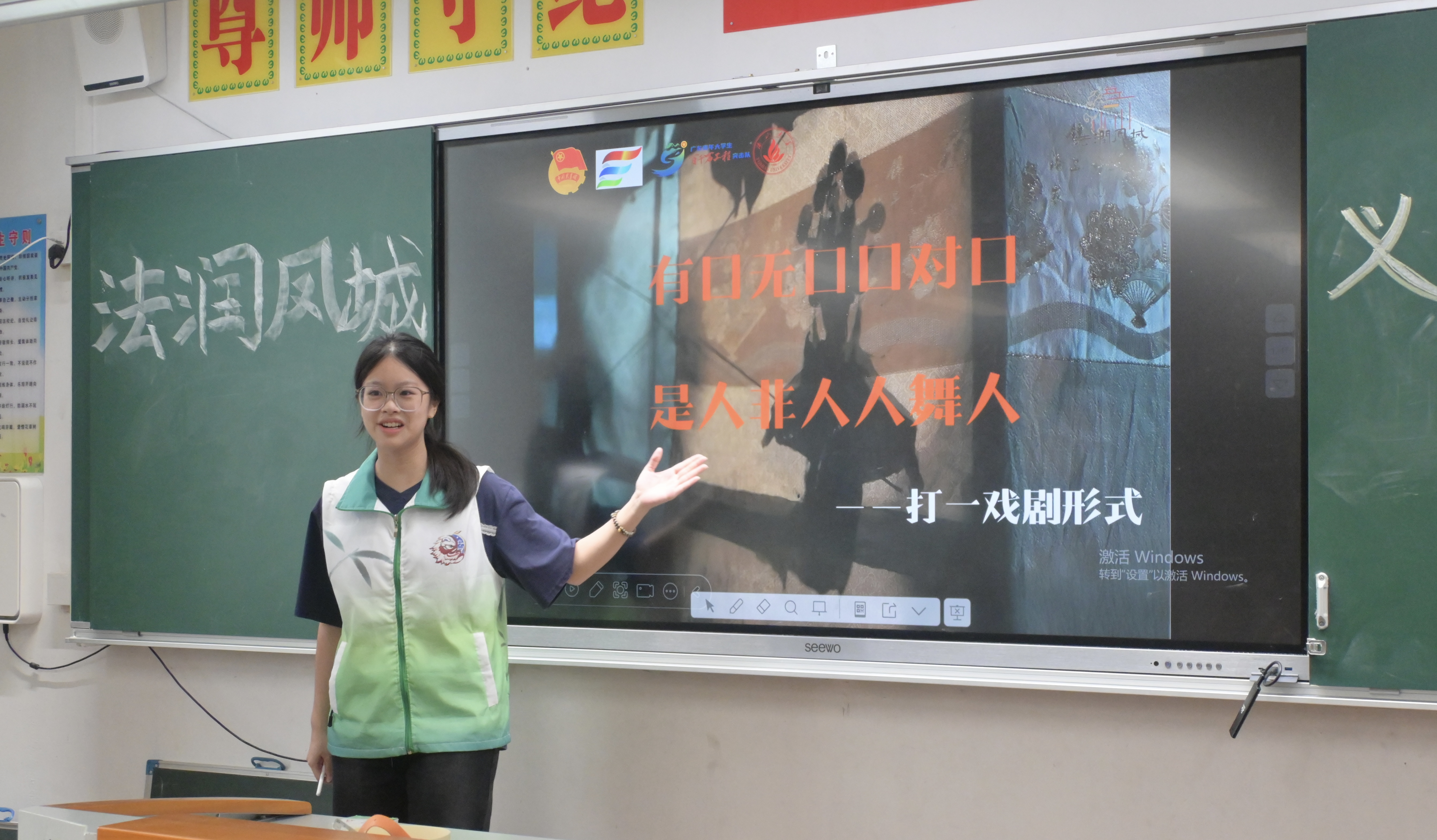 佛山大学法学院&ldquo;法润凤城&rdquo;实践队｜青春传非遗 匠心润童心