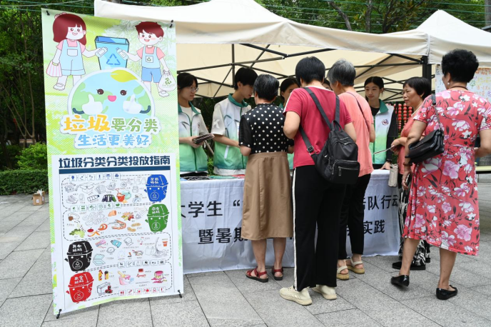 佛山大学法学院&ldquo;法润凤城&rdquo;实践队|垃圾分类科普活动