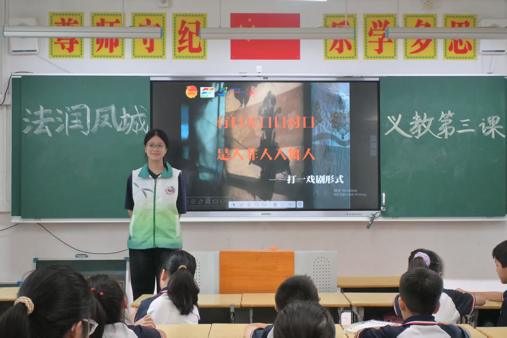 佛山大学法学院‟法润凤城&rdquo;实践队|趣味课堂传非遗，铁枝木偶润童心