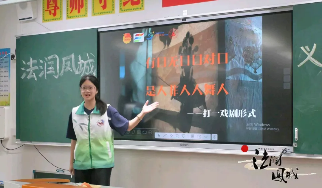 佛山大学&ldquo;法润凤城&rdquo;实践队|非遗课堂进校园 传承文化添新力