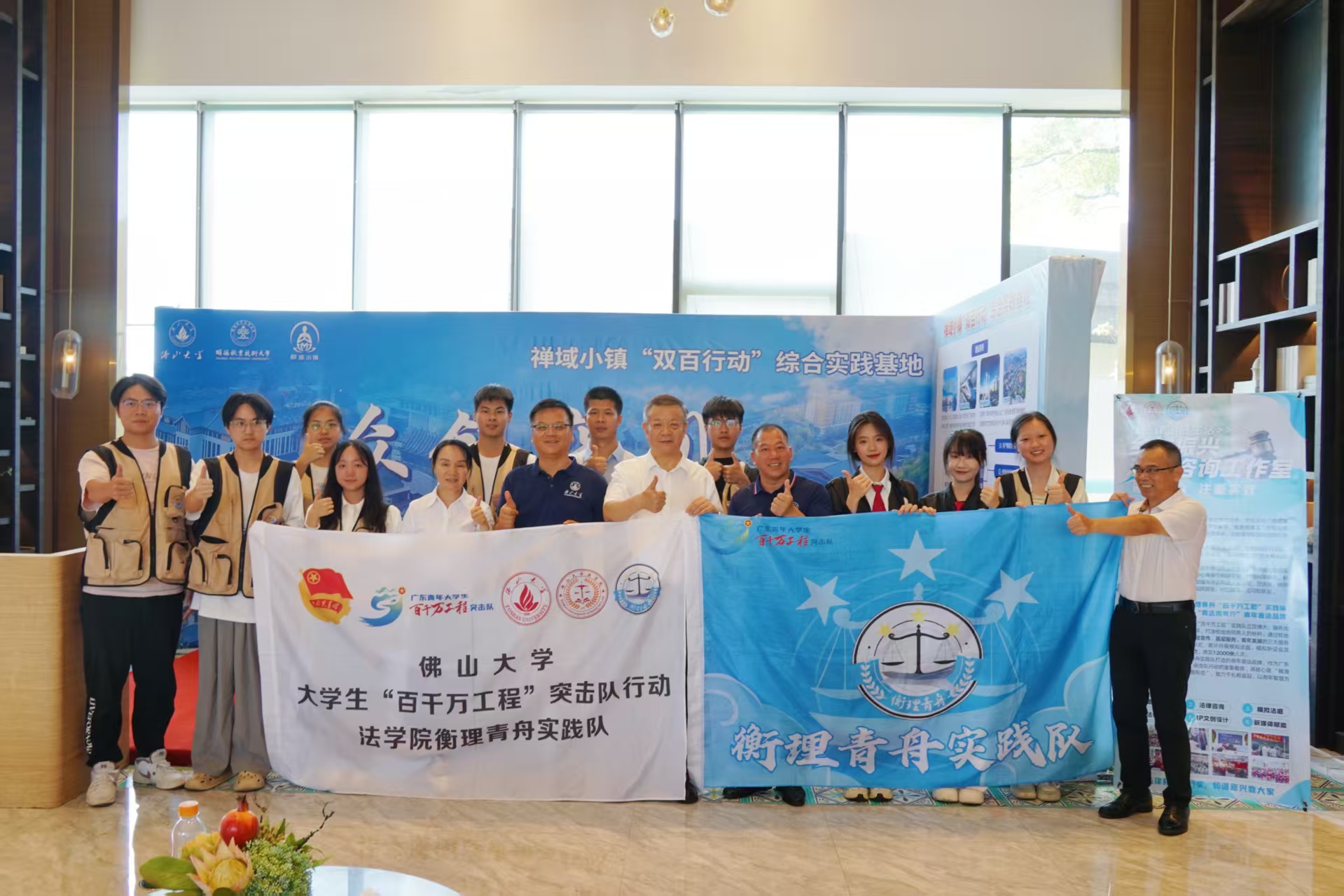 百千万工程 | 青法入乡播新火 青春逐梦绘新篇