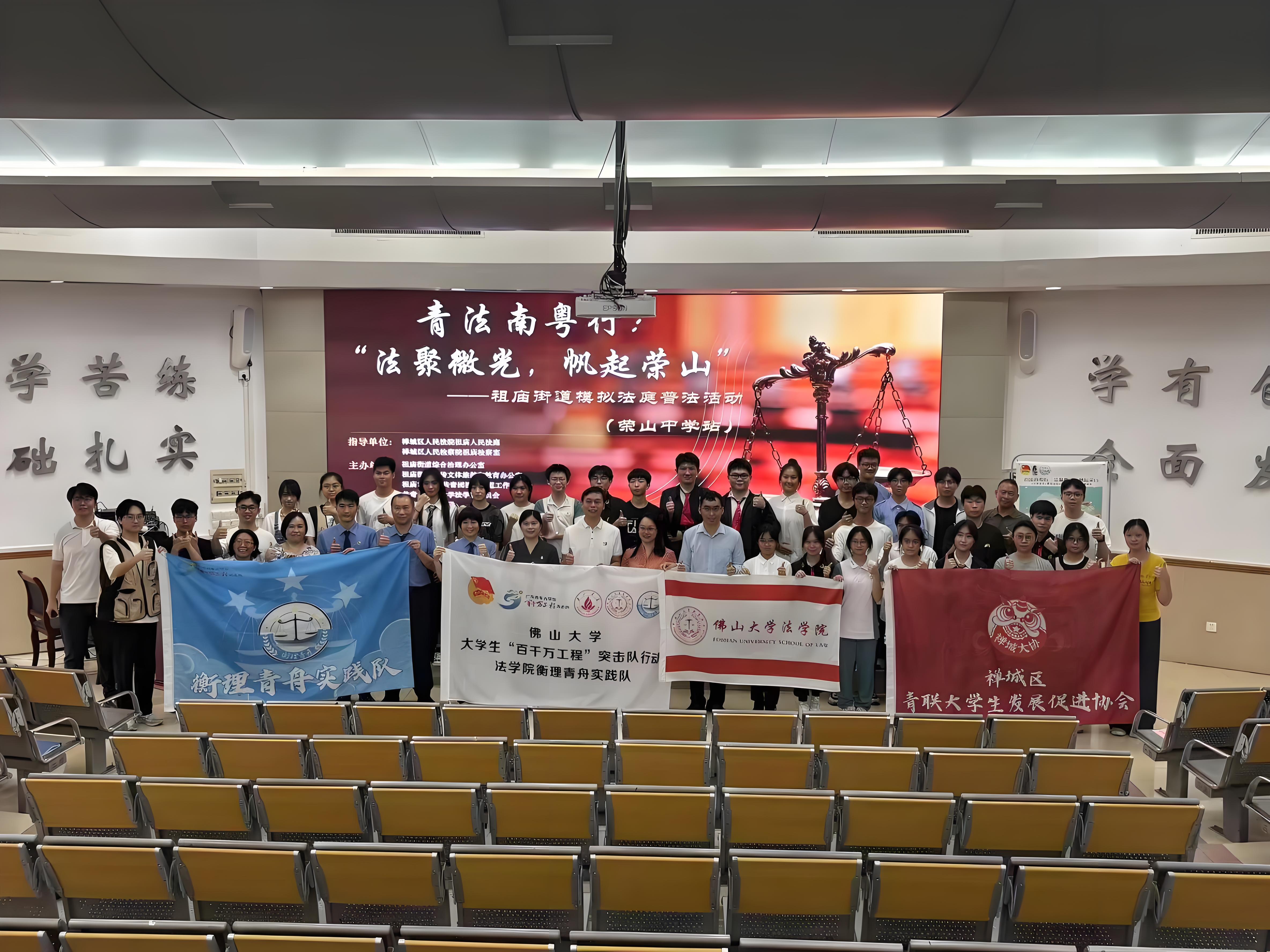 《从校园霸凌到交通隐患：模拟法庭用法律为成长导航》