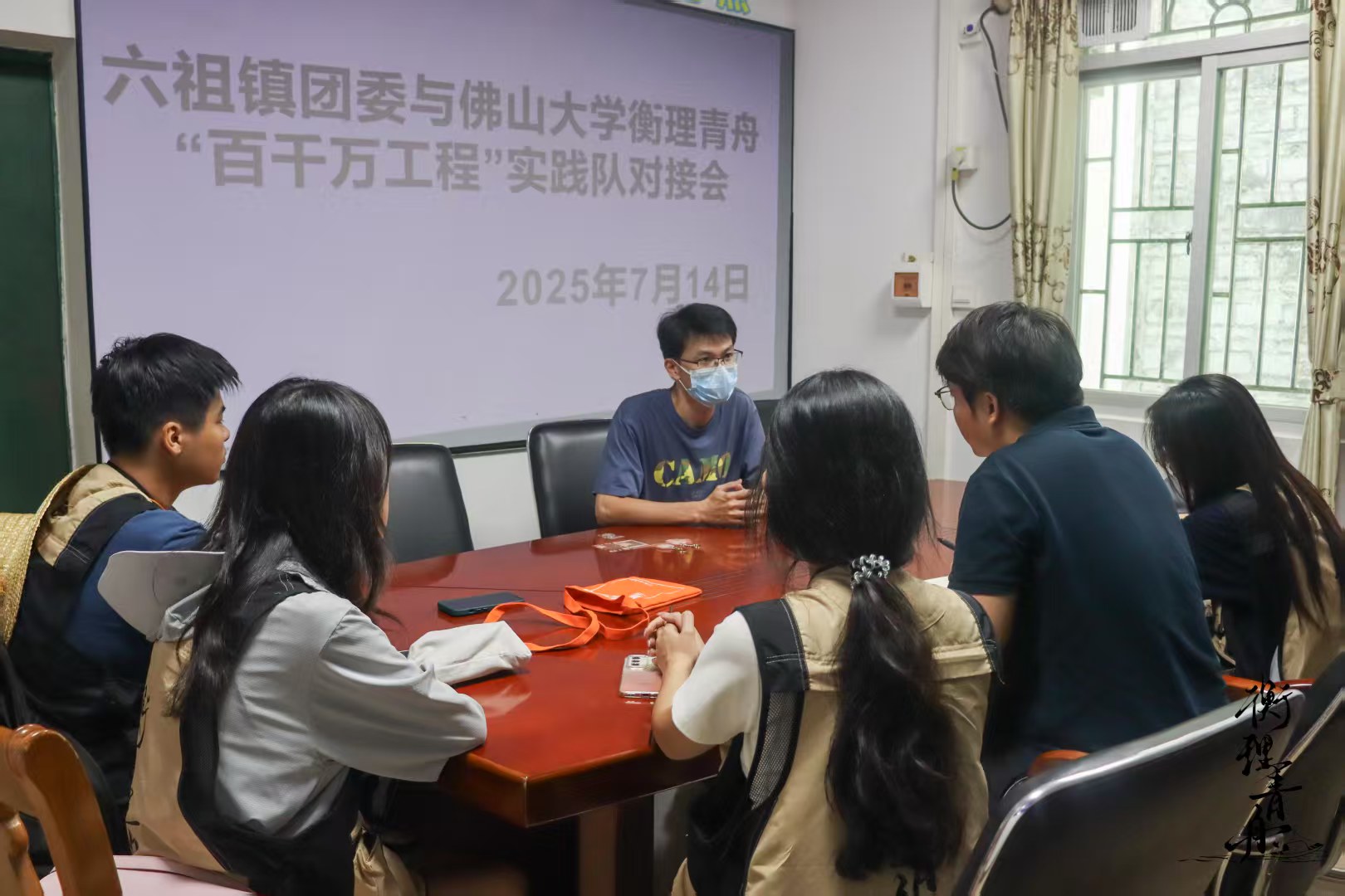 佛山大学&ldquo;衡理青舟&rdquo;实践队：青舟普法韵 云城沐法辉