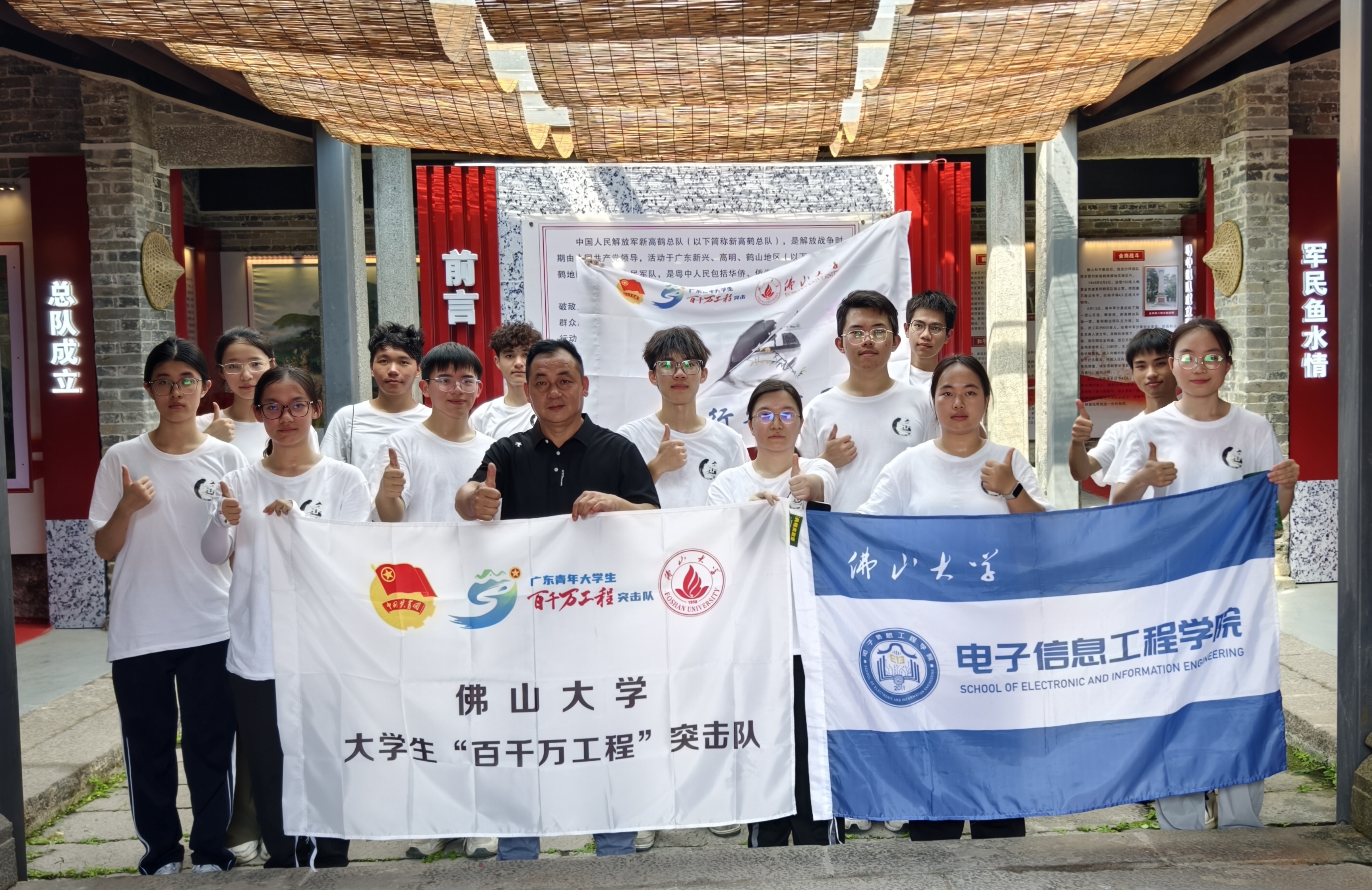 佛山大学&ldquo;青行&rdquo;实践团：探访云浮革命基地，感悟红色精神承使命