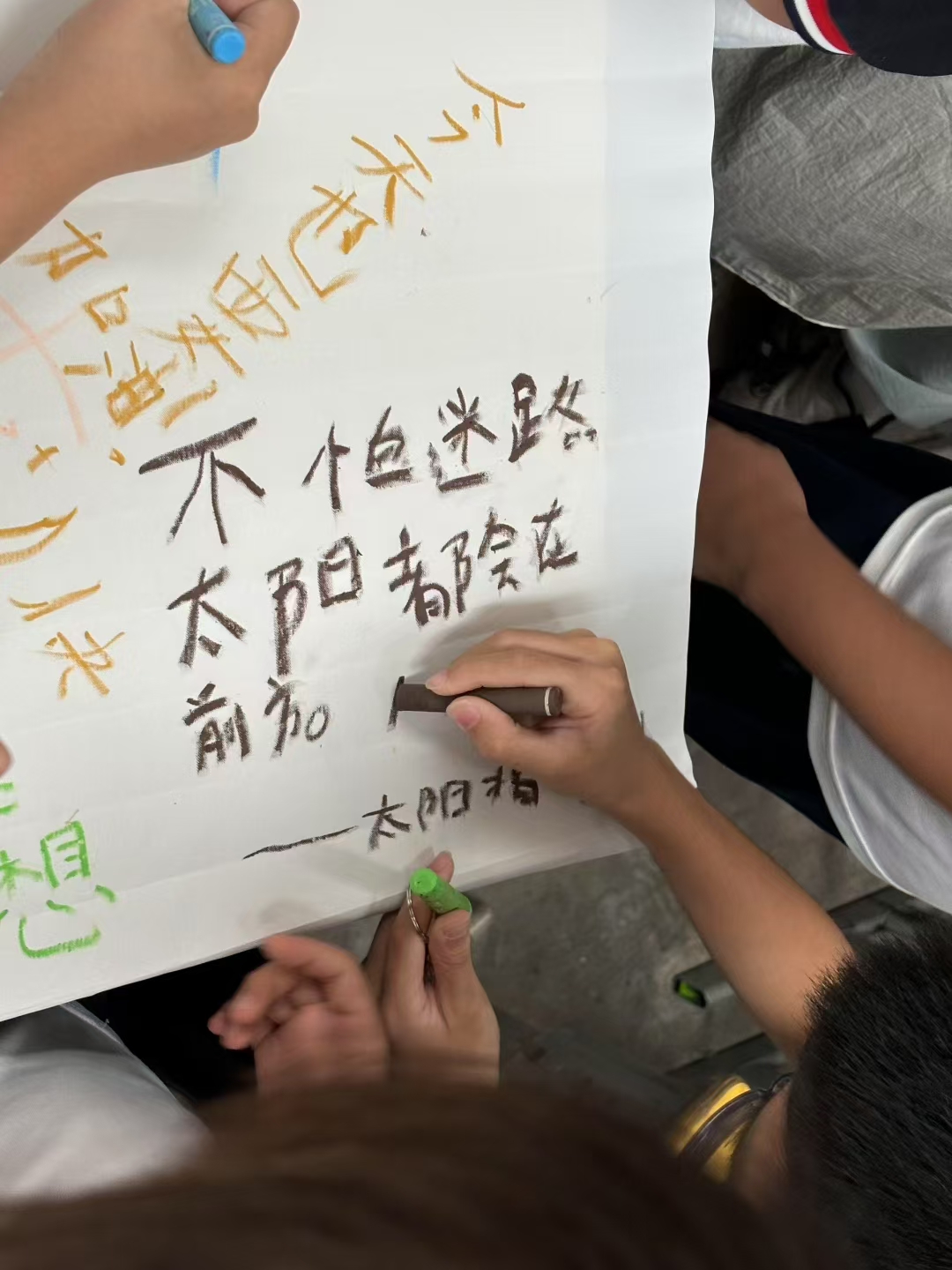 佛山大学法学院&ldquo;法润凤城&rdquo;实践队|童心绘趣，诗歌展望