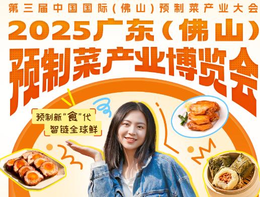 吃货福音！7月18日-20日，一起来三龙湾探鲜！