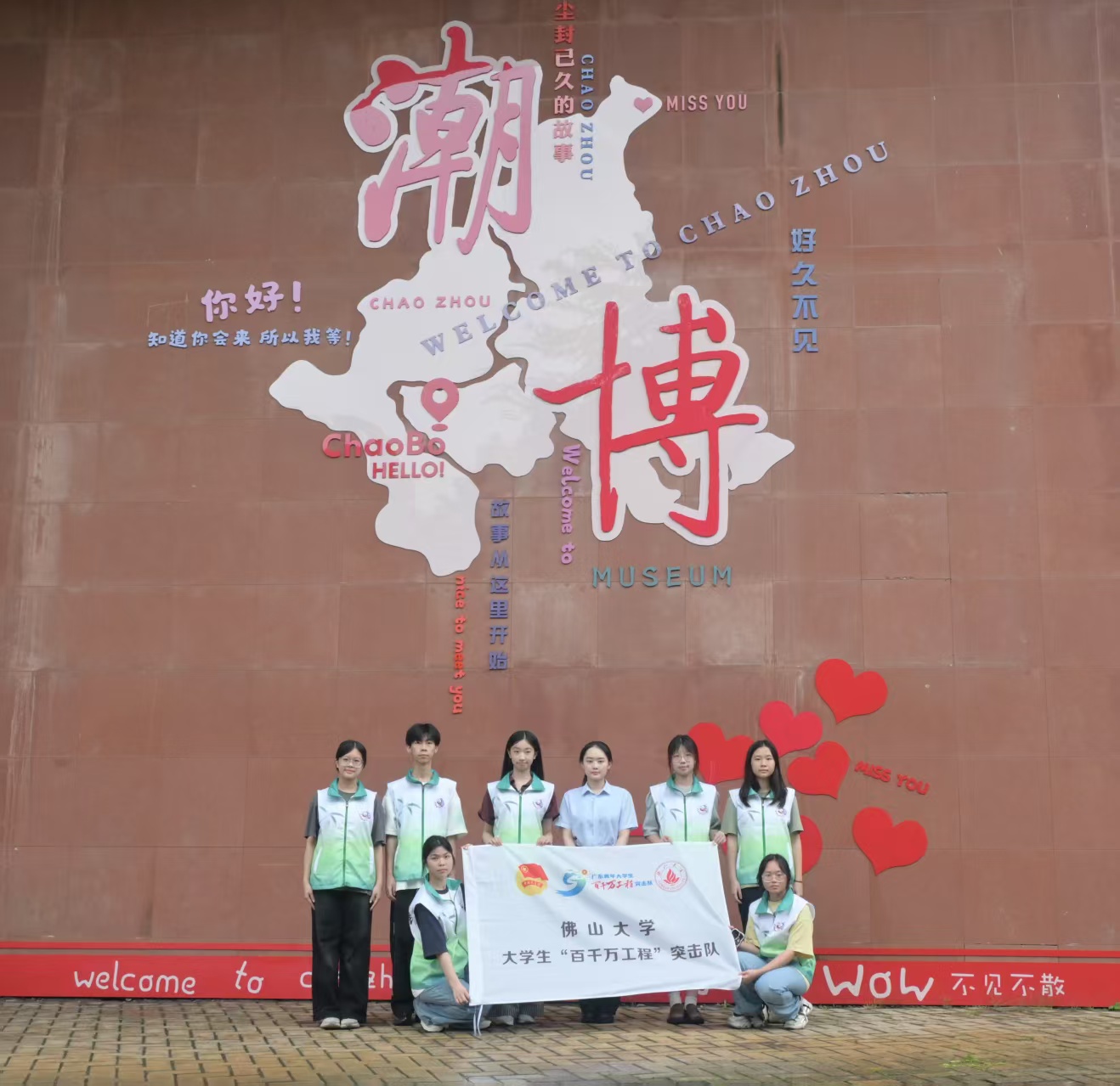 佛山大学法学院&ldquo;法润凤城&rdquo;实践队｜访馆寻踪承古脉，镜头定格潮州魂