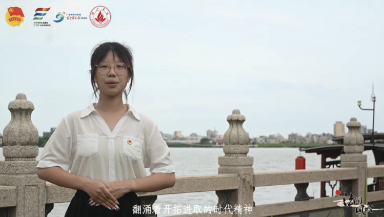 佛山大学法学院&rdquo;法润凤城&ldquo;实践队|潮江映岛&middot;法润初心