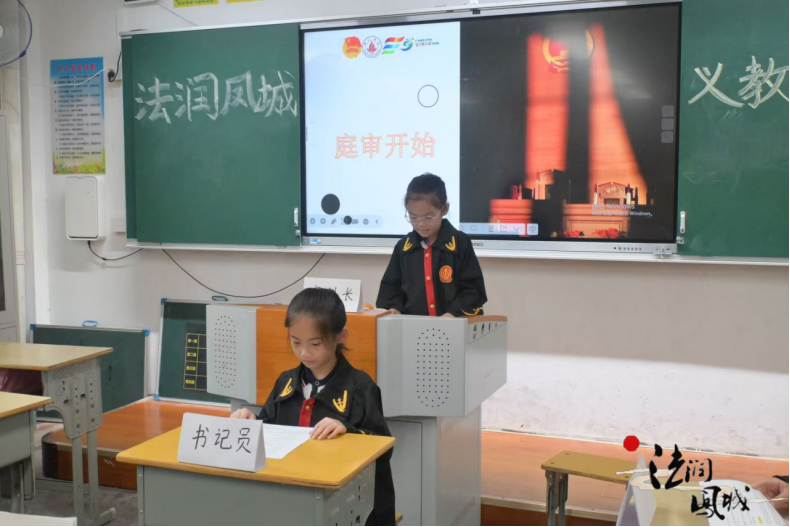 佛山大学法学院&ldquo;法润凤城&rdquo;实践队｜模拟明法理，童心植法魂