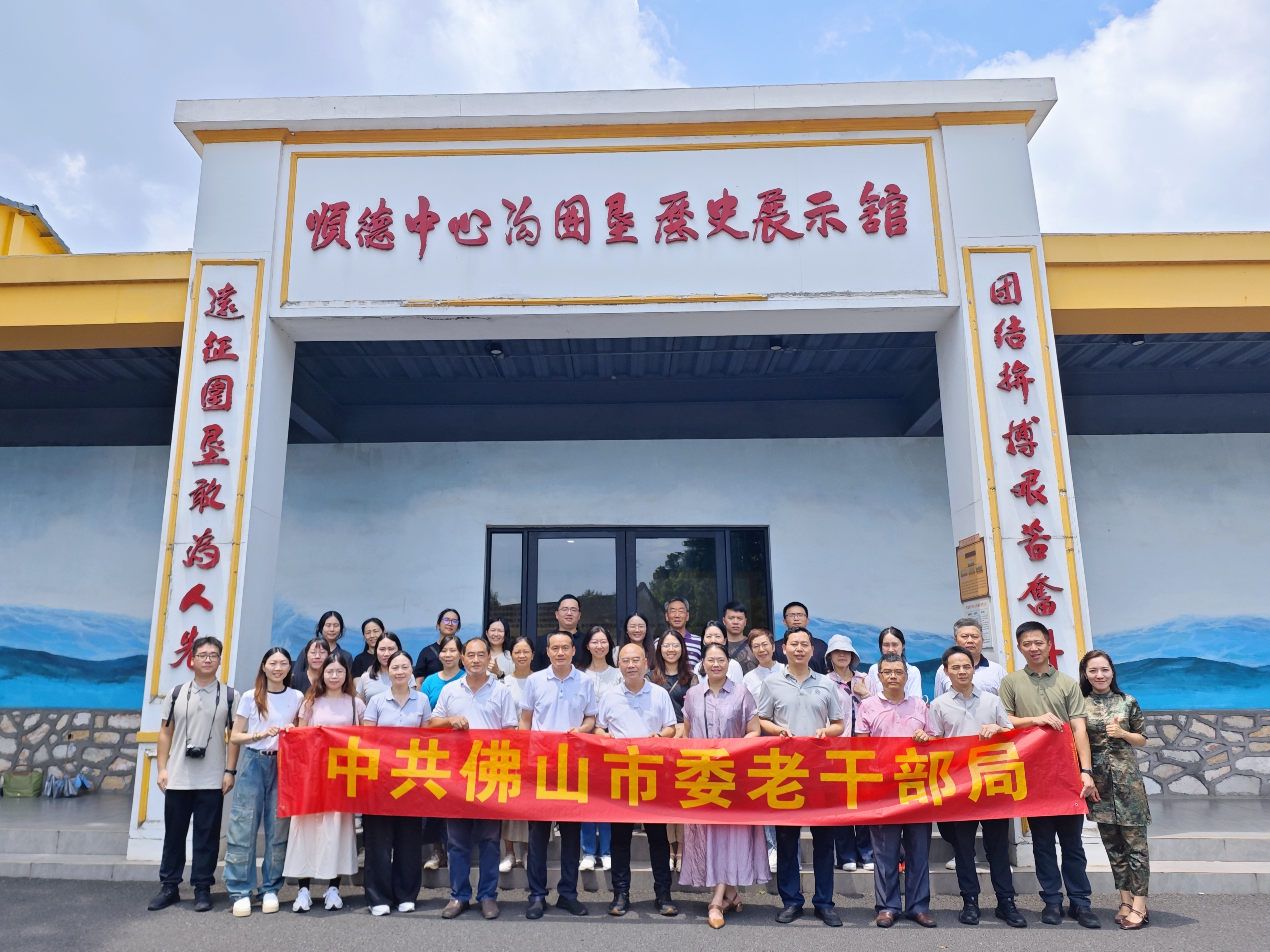 市委老干部局开展环&ldquo;两江&rdquo;先行区 青耆&ldquo;联学共建促发展&rdquo;现场研学活动