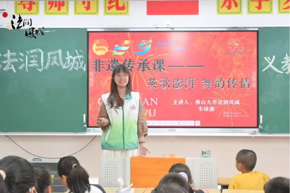 佛山大学法学院&ldquo;法润凤城&rdquo;实践队｜英歌舞少年，薪火传潮汕