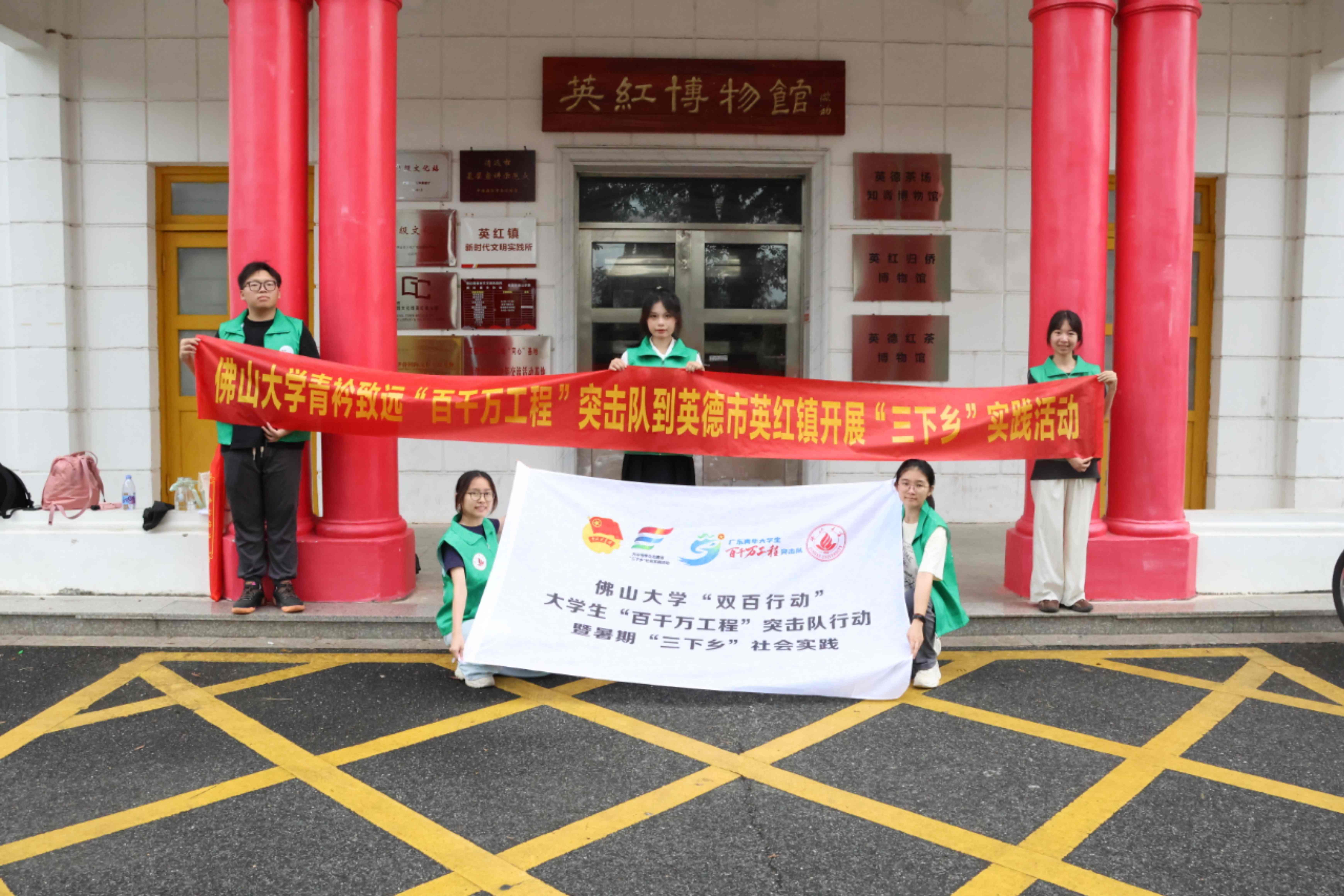 观英红博物馆，探茶香里的奋斗史