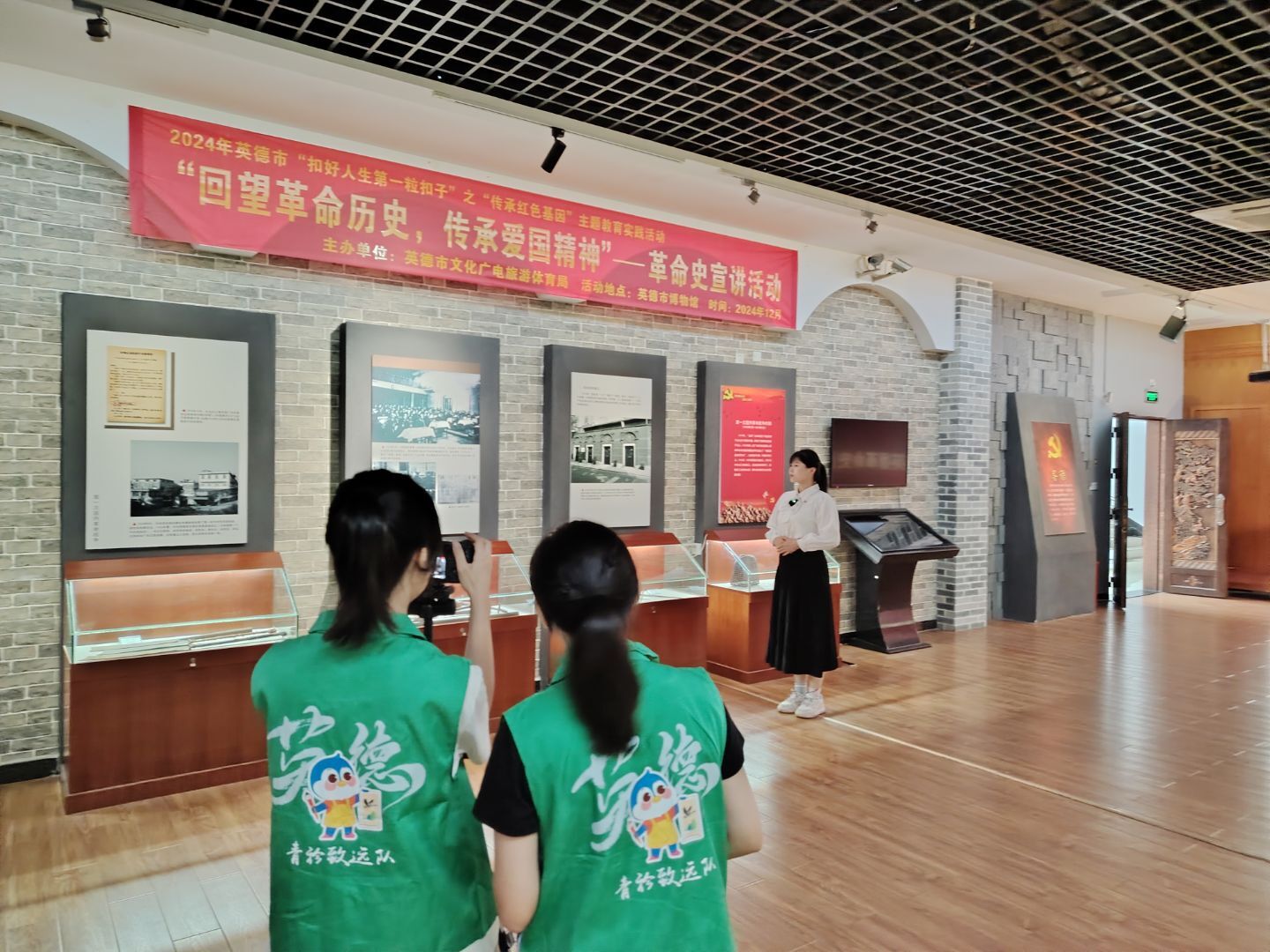 从《新青年》到游击往事 佛山大学团队在英德博物馆录红色团课