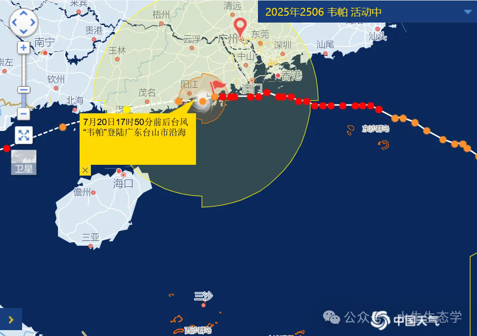 原来！台风是这样命名的......