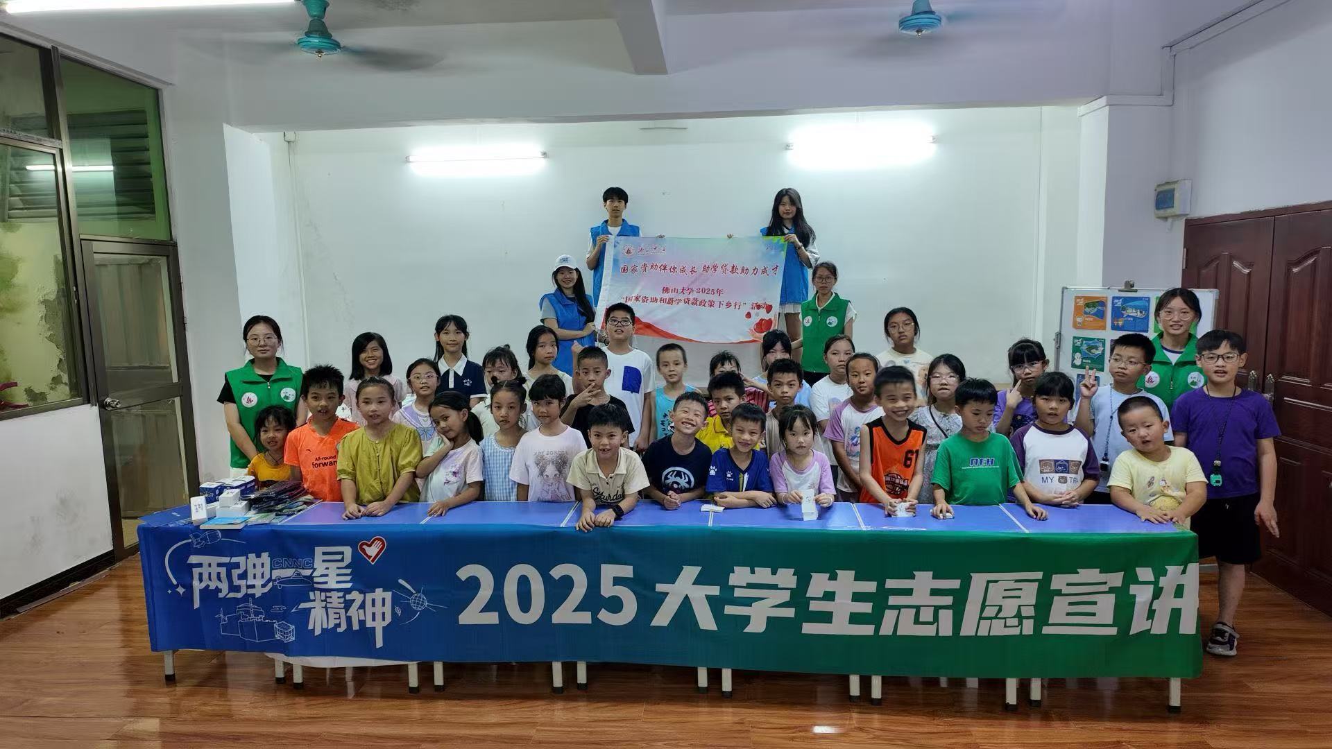 推普润童心，共筑语言梦