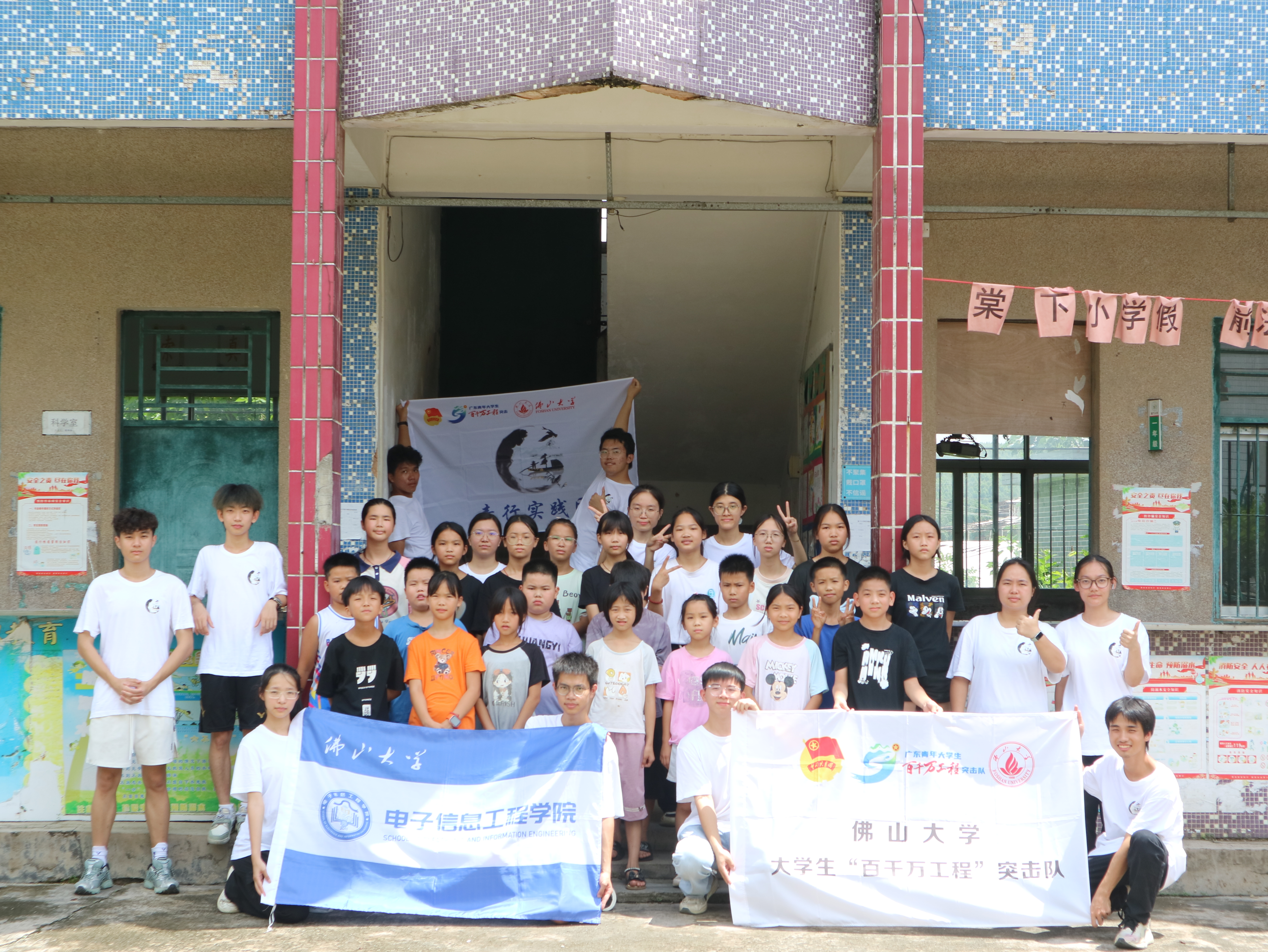 这群大学生不一般！佛山大学青行实践团用&ldquo;非遗+科技&rdquo;点亮云浮新兴水台盛夏