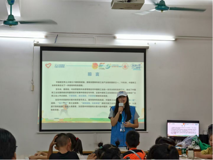 传承&ldquo;两弹一星&rdquo;精神，点燃少年科技梦想