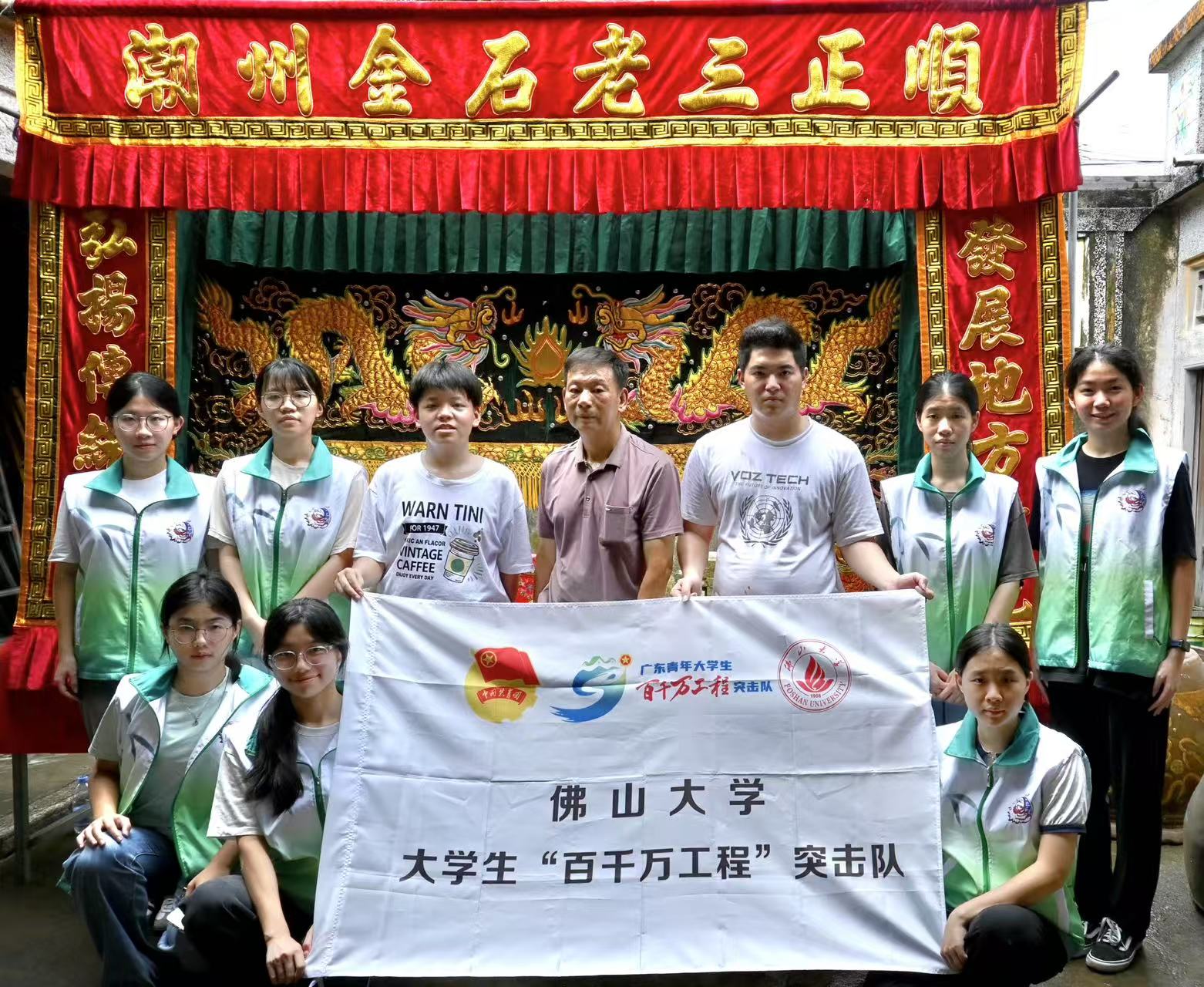 佛山大学法学院&ldquo;法润凤城&rdquo;实践队|佛山大学法学院学子探访潮安铁枝木偶非遗传承人