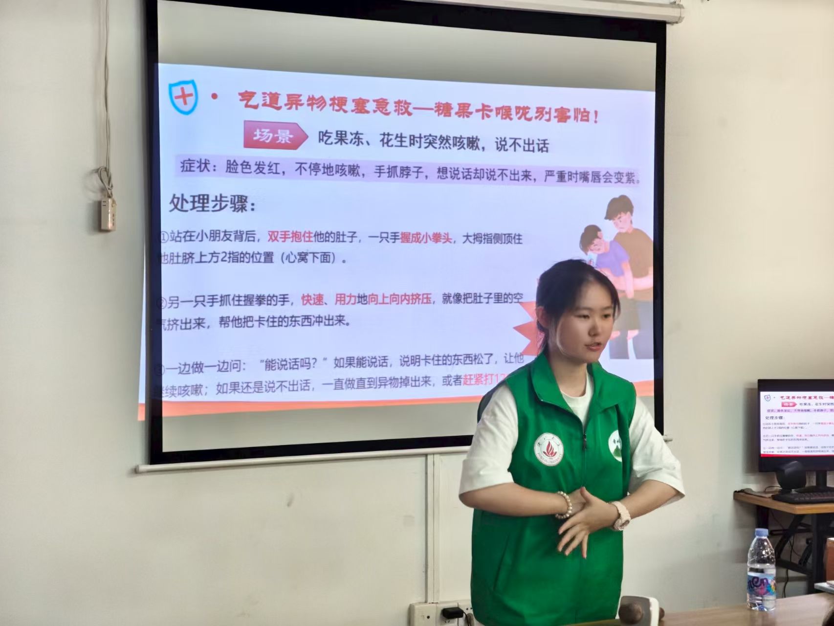 佛山大学青衿致远实践团：救护实践课为英德学子筑牢安全防线