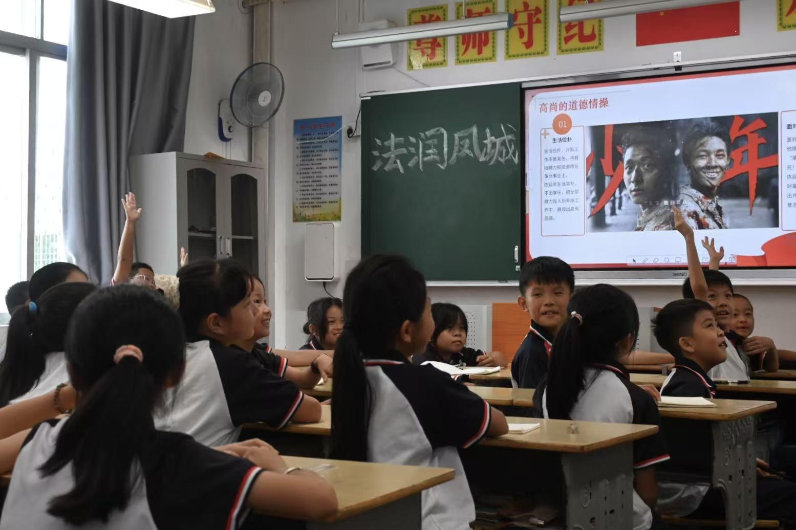 佛山大学法学院&ldquo;法润凤城&rdquo;实践队｜传承延年志红色义教课堂