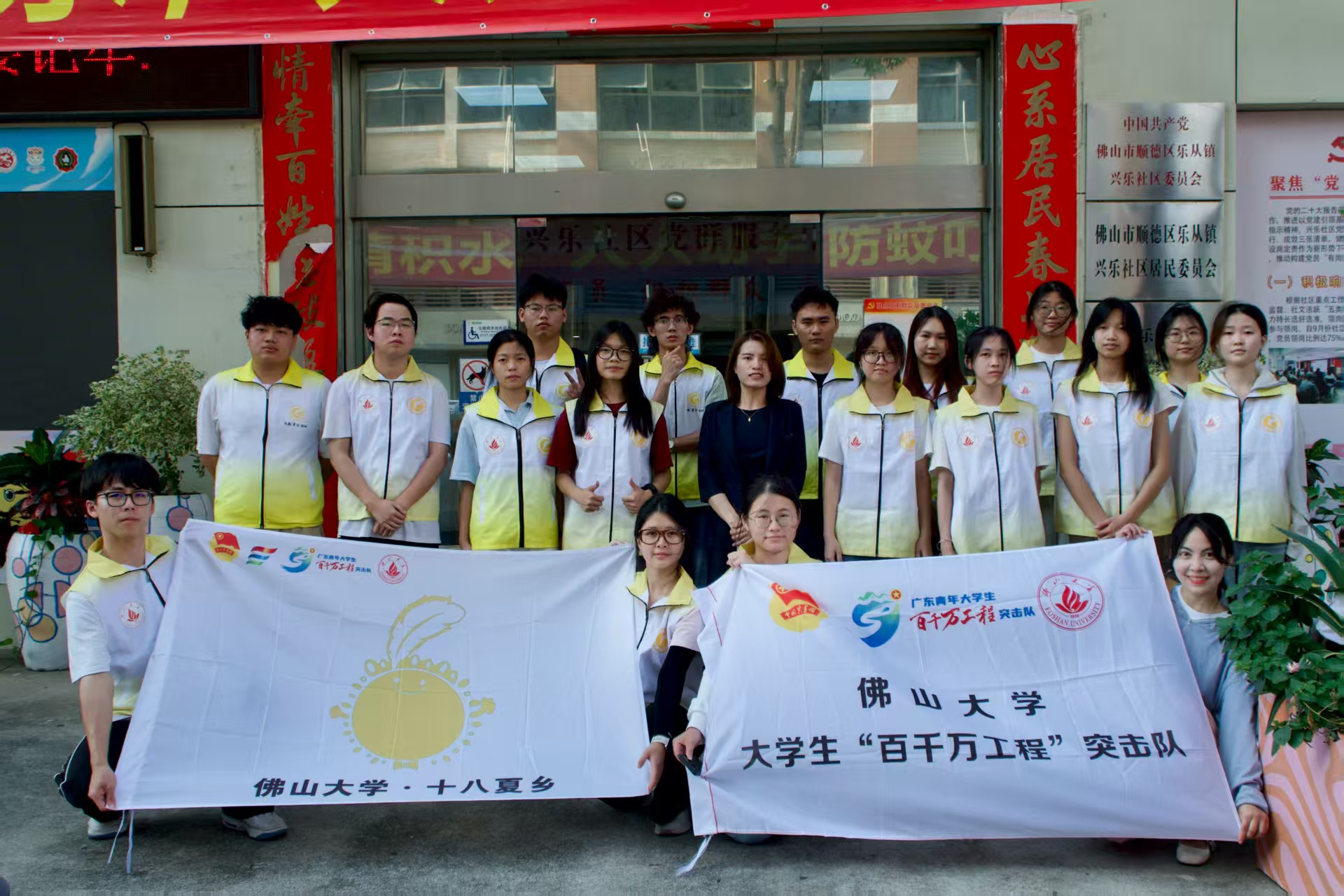 佛山大学十八夏乡实践队开展&ldquo;普法游园会，游戏学法趣&rdquo;活动