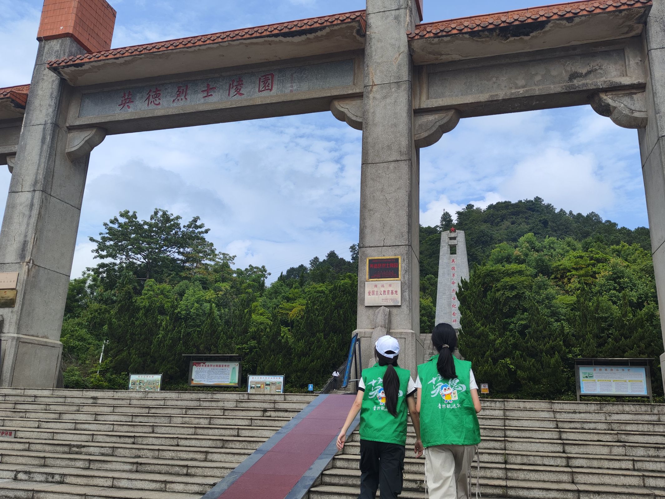 佛山大学&ldquo;青衿致远&rdquo;实践队 | 赓续红色血脉 传承英烈精神