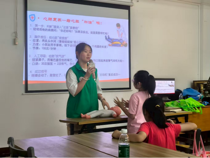 急救知识进课堂 生命安全共守护