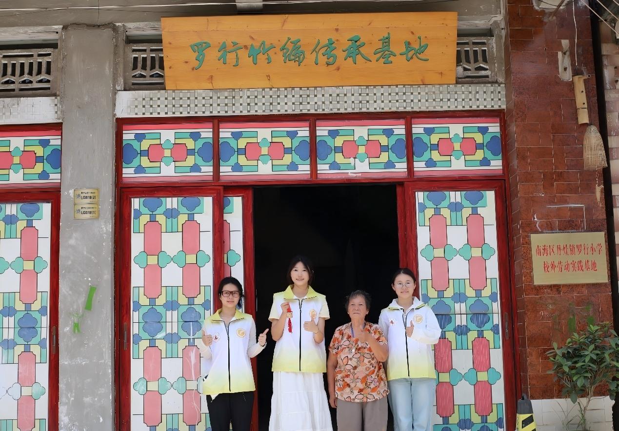 佛山大学十八夏乡实践队深入南海罗行探访竹编非遗文化