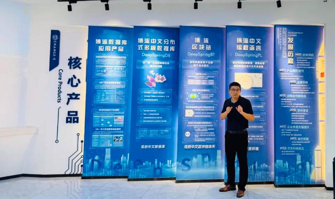 佛山这家企业厉害了！三十年自研长征，成为国产数据库&ldquo;破壁者&rdquo;