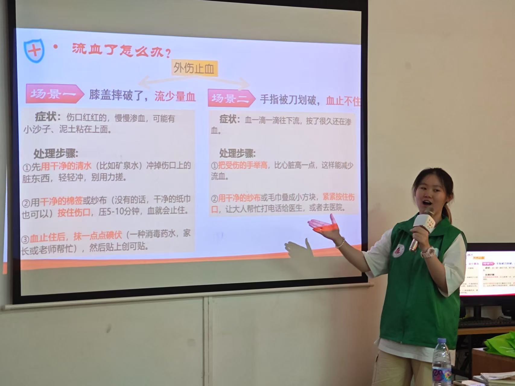 急救知识进课堂，生命安全护成长