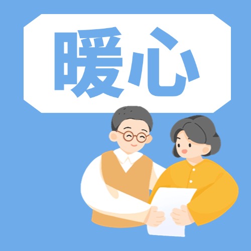 佛山市殡仪馆创新&ldquo;政社联动&rdquo;帮扶失独长者